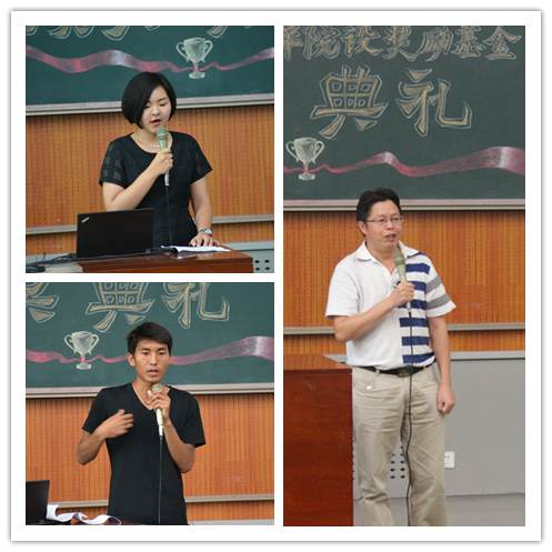 获奖代表发言